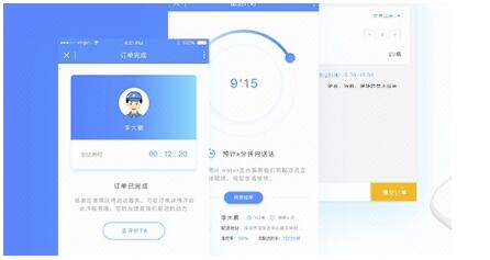 超市小程序开发