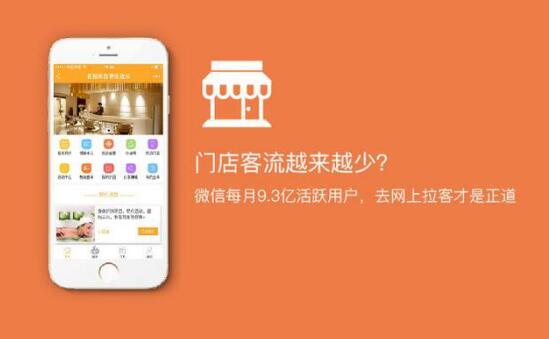 开发商城小程序